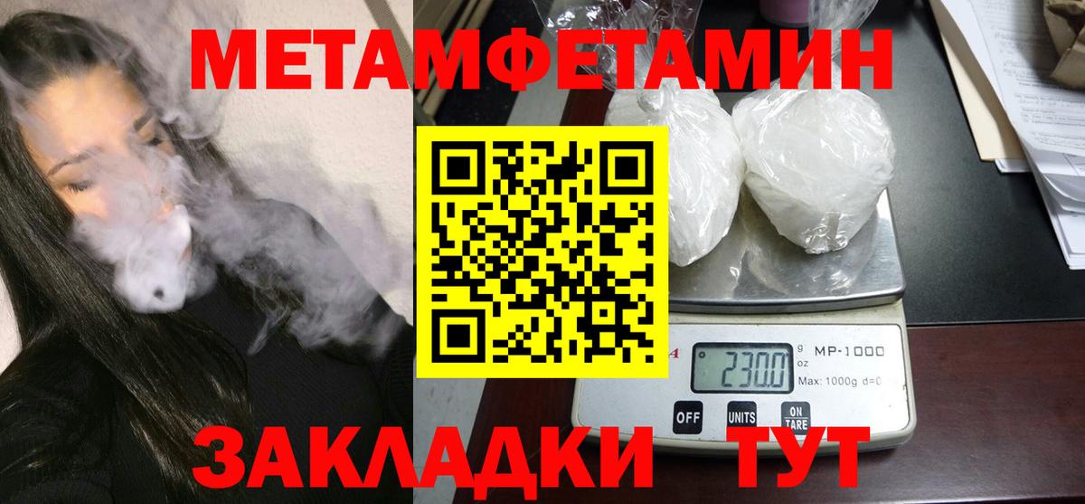 Amphetamine  АМФ 98%  Вход с VPN  Сокол 