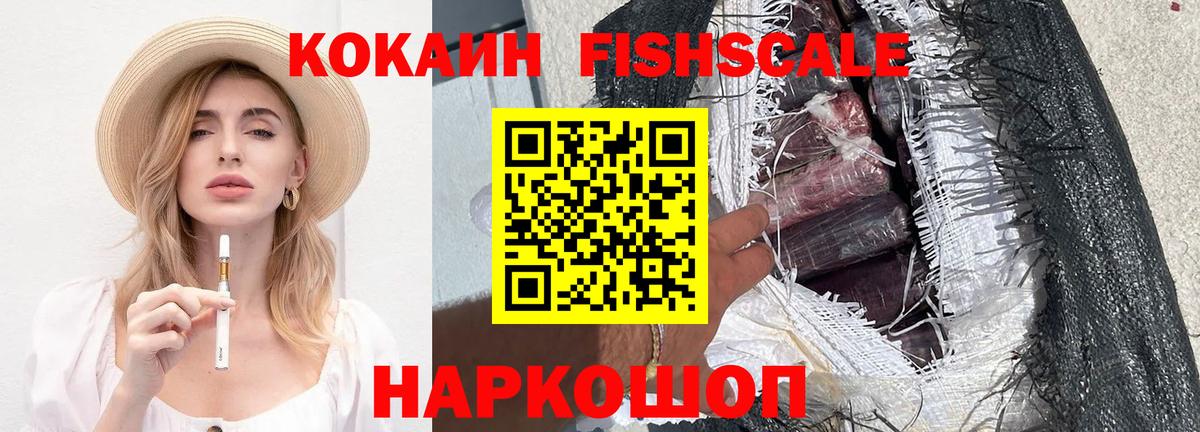 Кокаин Эквадор Сокол