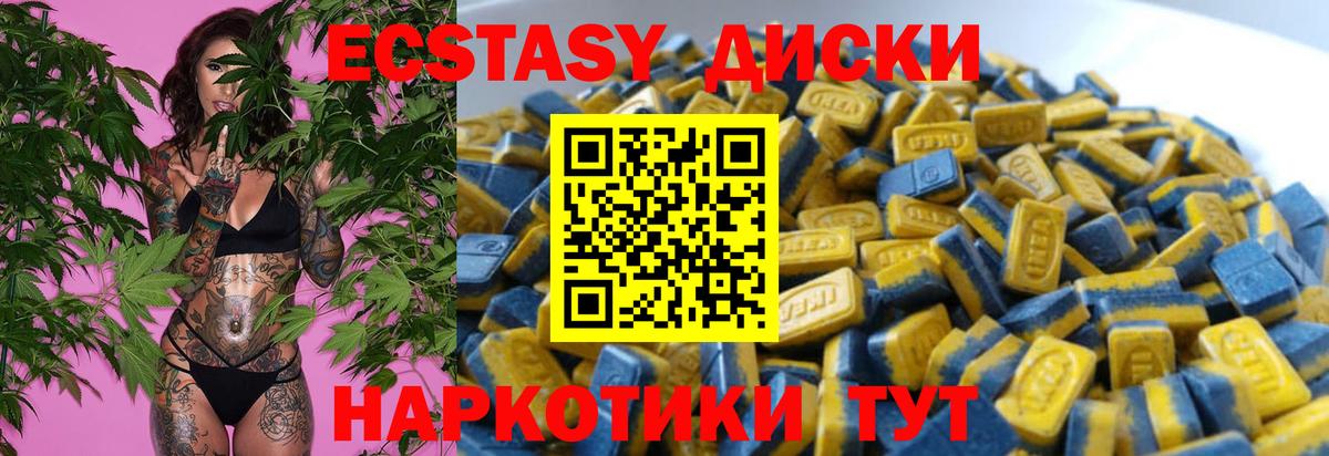ЭКСТАЗИ  Экстази Дубай      Сокол  Вход с VPN 