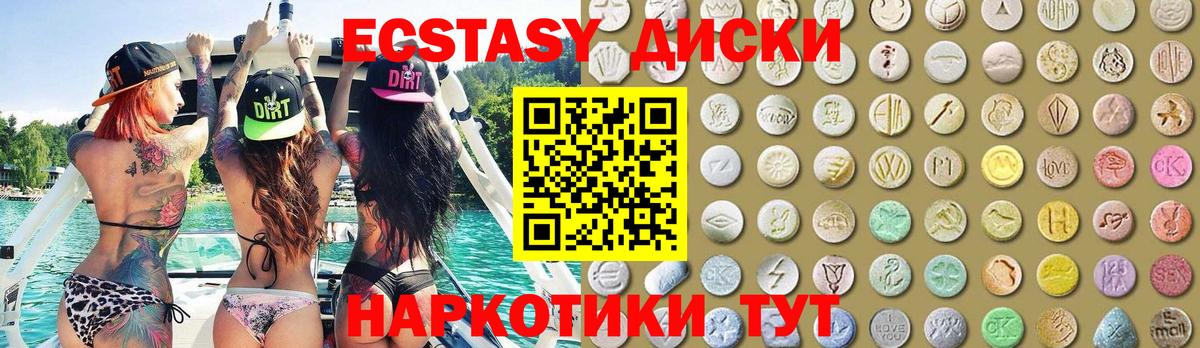 Ecstasy XTC Сокол