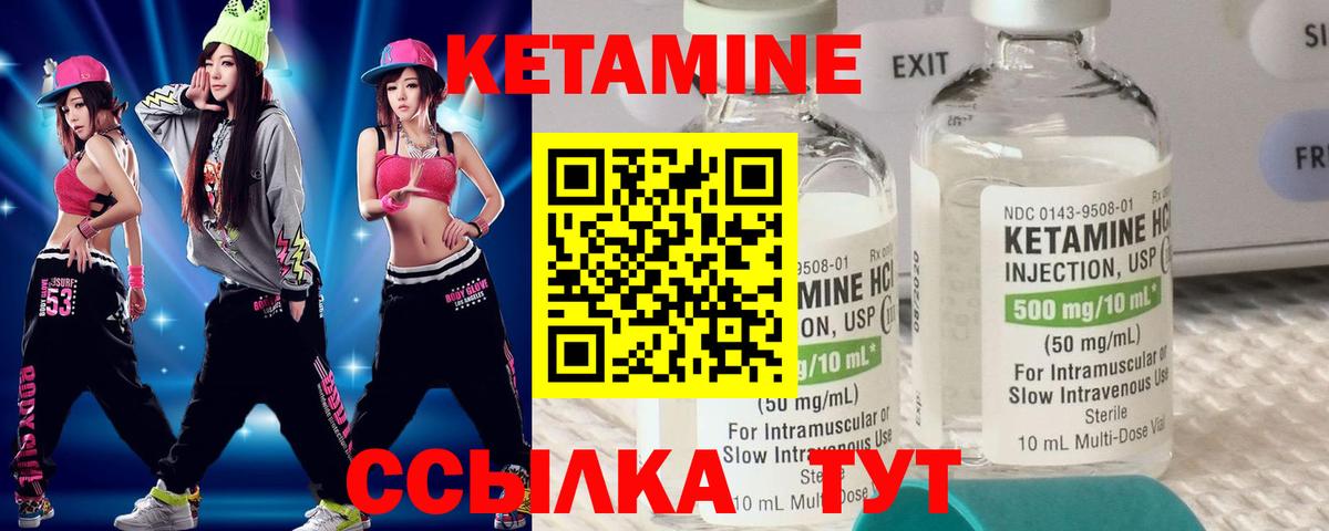 Сокол  КЕТАМИН VHQ  Кетамин VHQ  Вход с VPN 