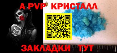 дистиллят марихуана Партизанск