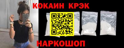 спайс Первоуральск