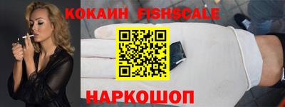 спайс Первоуральск