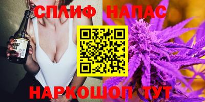 спайс Первоуральск
