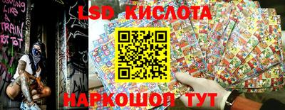 спайс Первоуральск
