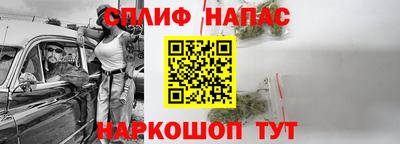 спайс Первоуральск