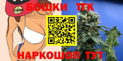 дистиллят марихуана Партизанск