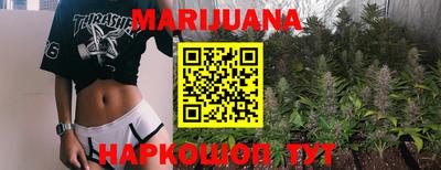 дистиллят марихуана Партизанск