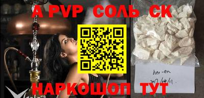 дистиллят марихуана Партизанск