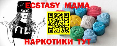 первитин Пенза