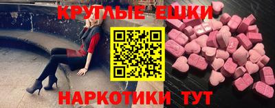 первитин Пенза