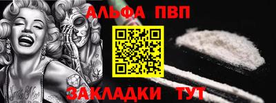 первитин Пенза