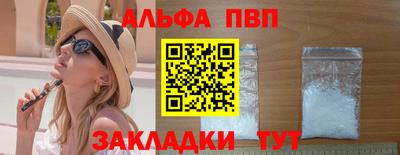 первитин Пенза