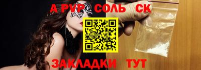 дистиллят марихуана Партизанск