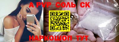 первитин Пенза