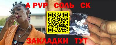 спайс Первоуральск