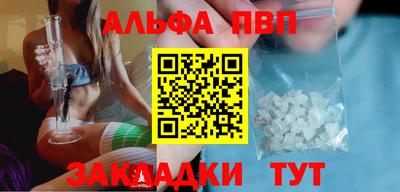 первитин Пенза