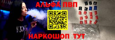первитин Пенза
