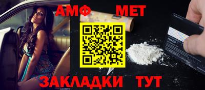первитин Пенза