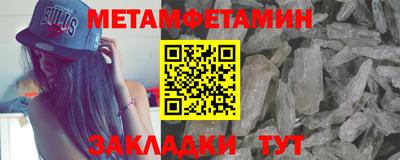 спайс Первоуральск