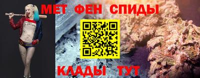 первитин Пенза
