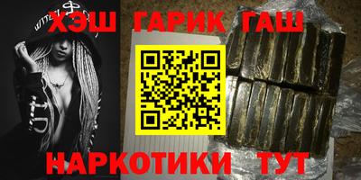 ГАЛЛЮЦИНОГЕННЫЕ ГРИБЫ Пушкино