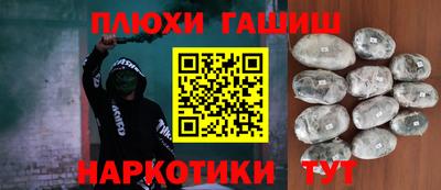 первитин Пенза