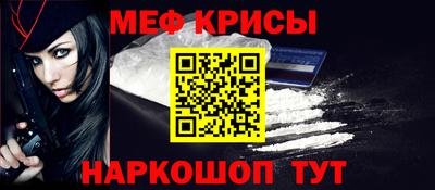 спайс Первоуральск