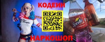 спайс Первоуральск