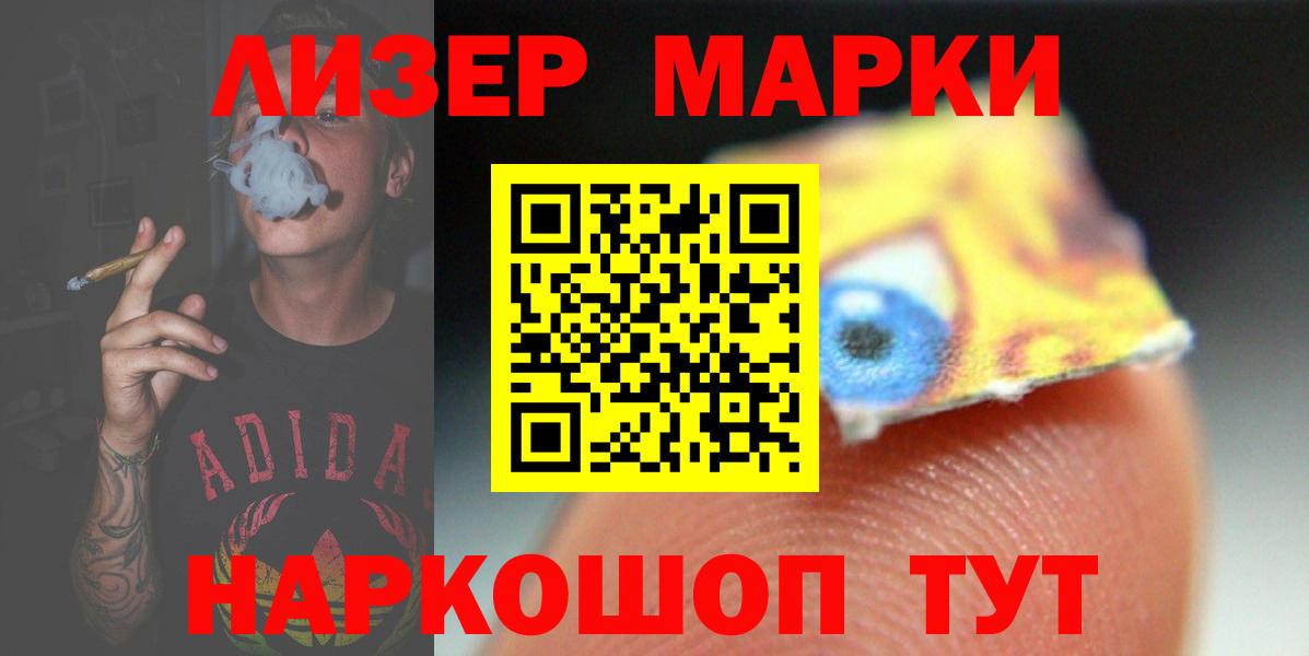 ЛСД экстази ecstasy  Вход с VPN  Сокол 