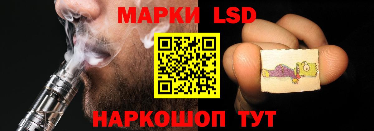 Лсд 25 экстази кислота Сокол