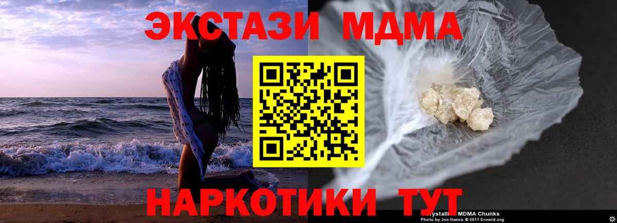 МДМА VHQ Сокол