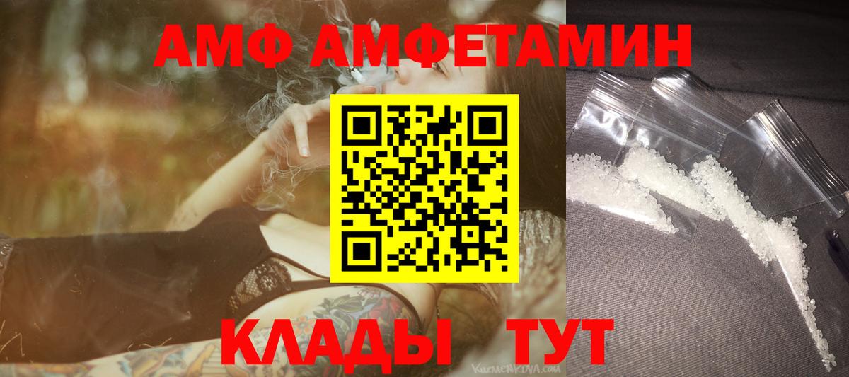 МЕТАМФЕТАМИН Methamphetamine  Вход с VPN  МЕТАМФЕТАМИН Methamphetamine  Сокол 