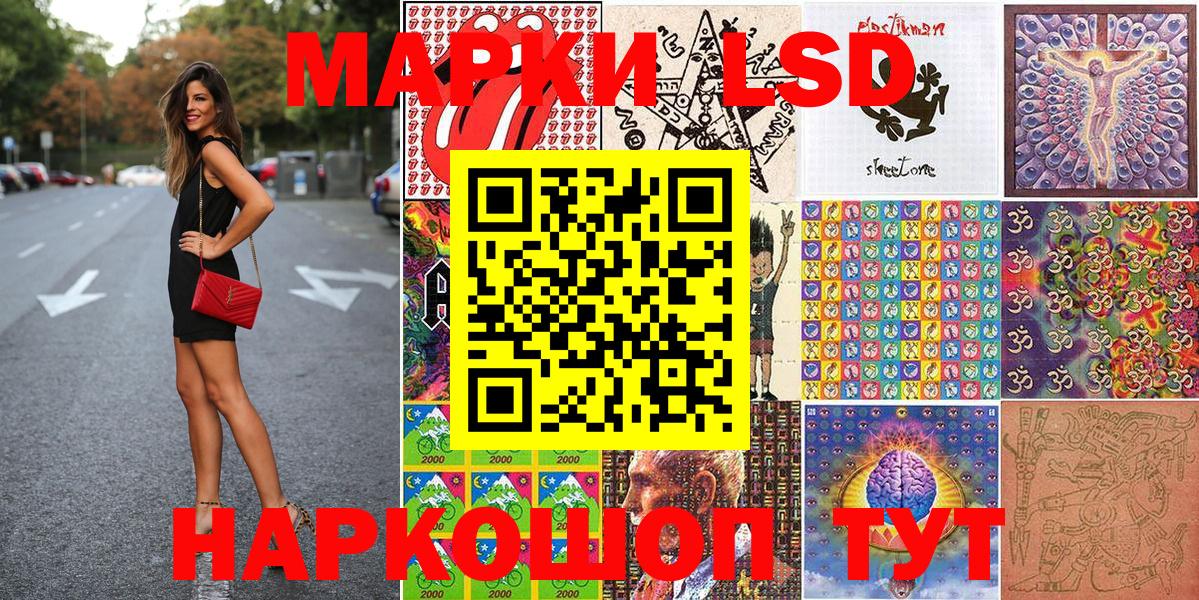 Сокол  Марки N-bome  Вход с VPN  Наркотические марки 1,5мг 
