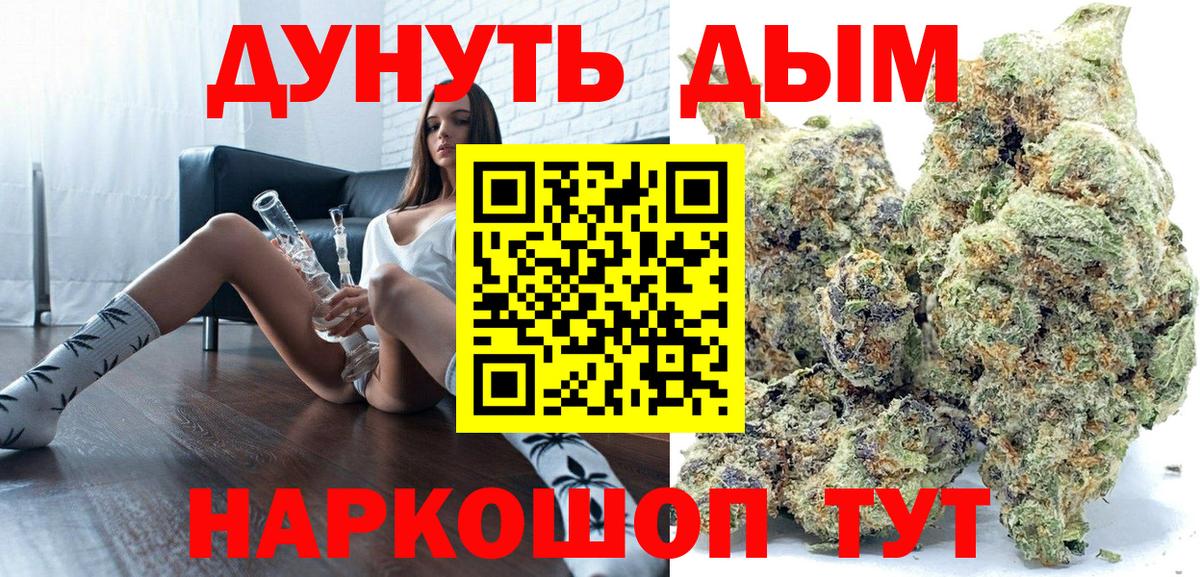 Марихуана гибрид Сокол