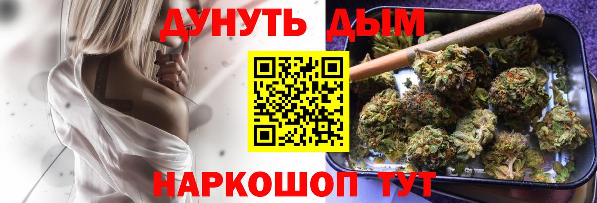 Бошки Шишки OG Kush  Вход с VPN  Шишки марихуана White Widow  Каннабис Amnesia  Сокол 